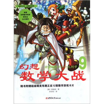 ���딵(sh��)�W(xu��)���(zh��n)9�����صČW(xu��)��-�׺ΌW(xu��)