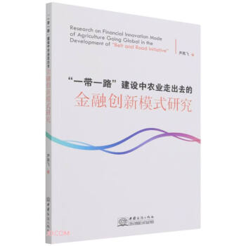 һ��һ·���O(sh��)���r(n��ng)�I(y��)�߳�ȥ�Ľ��ڄ�(chu��ng)��ģʽ�о�