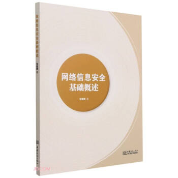 �W(w��ng)�j(lu��)��Ϣ��ȫ���A(ch��)����