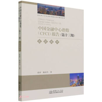 �Ї���������ָ��(sh��)���(��13�����M�Ͼ�)