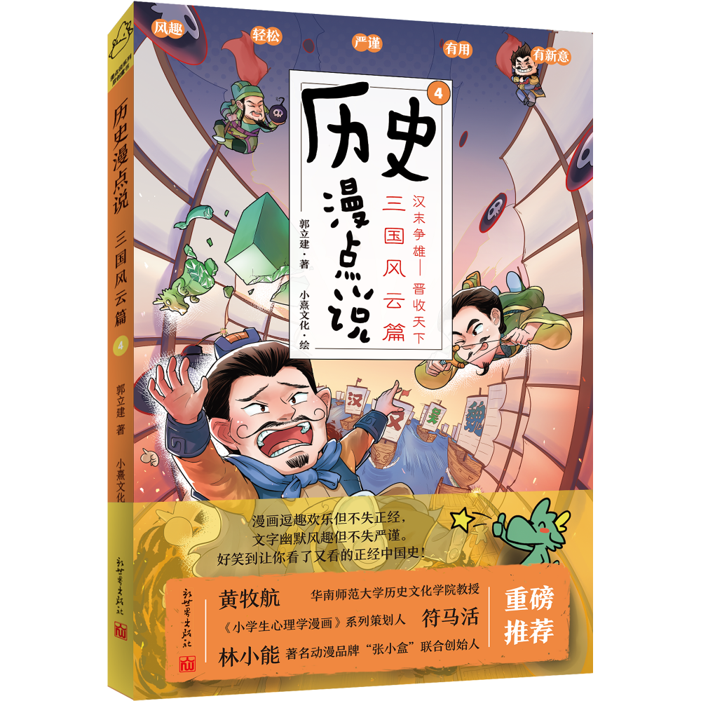 �vʷ���c�f��:�����L(f��ng)��ƪ