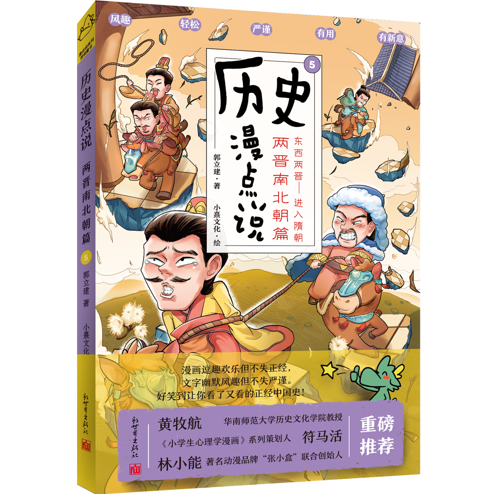 �vʷ���c(di��n)�f(shu��)��:�ɕx�ϱ���ƪ