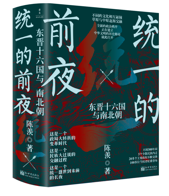 �y(t��ng)һ��ǰҹ���|�xʮ�����c�ϱ���