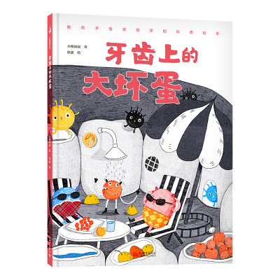 ���X�ϵĴ�ĵ�