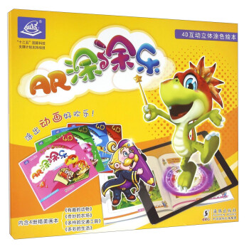 4D����(d��ng)���wͿɫ�L����ARͿͿ�������b��4�ԣ�