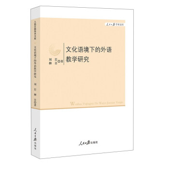 �Ļ��Z���µ����Z�̌W(xu��)�о�