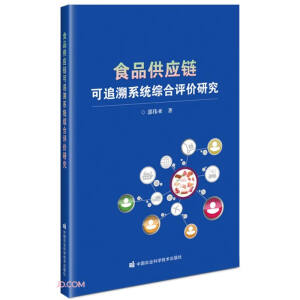 ʳƷ����(y��ng)朿�׷��ϵ�y(t��ng)�C���u(p��ng)�r(ji��)�о�