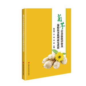 ����I(y��ng)�B(y��ng)�r(ji��)ֵ�u(p��ng)�r(ji��)���շۿ��יC(j��)���о��M(j��n)չ