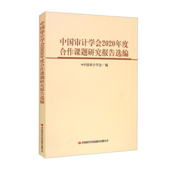 �Ї���Ӌ(j��)�W(xu��)��2020��Ⱥ����n�}�о���(b��o)���x��