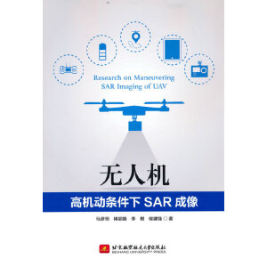 �o(w��)�˙C(j��)�ߙC(j��)��(d��ng)�l����SAR����