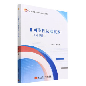 �ɿ���ԇ�(y��n)���g(sh��)����2�棩