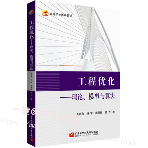 ���̃�(y��u)��--��Փ��ģ���c�㷨