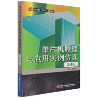 ��Ƭ�Cԭ���c���Ì������棨��4�棩