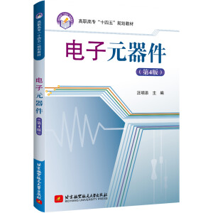 ���Ԫ��������4�棩