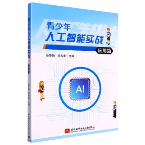 �������˹����܌���(zh��n)����(y��ng)��ƪ��