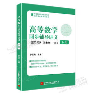 �ߵȔ�(sh��)�W(xu��)ͬ���o��(d��o)�v�x���ԣ�