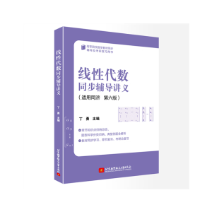 ���Դ���(sh��)ͬ���o���v�x