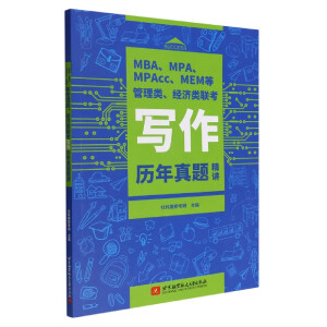 MBA��MPA��MPAcc��MEM�ȹ������(j��ng)���(li��n)�������v�����}���v