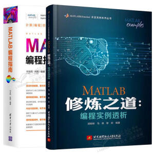 MATLAB�ޟ�֮�������̌���͸��