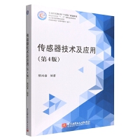 ���������g(sh��)����(y��ng)�ã���4�棩