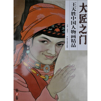 ��֮�T��������Ї�(gu��)���ﮋ(hu��)��Ʒ