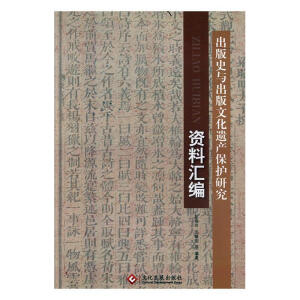 ����ʷ�c�����Ļ��z�a(ch��n)���o�о��Y�υR��