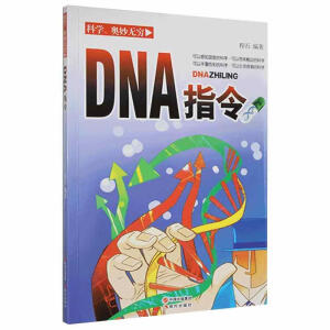 DNAָ��