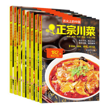 ����ϵ��Ї���ȫ8�ԣ����ڴ���+�^�a���+�uζ��ȫ+��側�ȫ+���֛����+�ҳ���+�l(xi��ng)����+�ҳ���ʳ