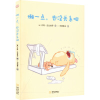 ��һ�c(di��n),Ҳ�](m��i)�P(gu��n)ϵ��