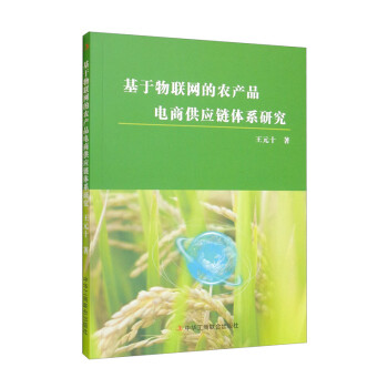 ������(li��n)�W(w��ng)���r(n��ng)�a(ch��n)Ʒ��̹���(y��ng)��wϵ�о�