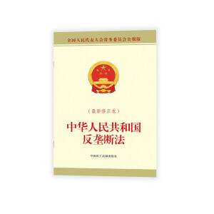 ���A���񹲺͇����Ŕ෨