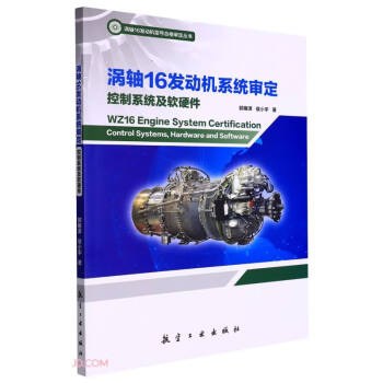 �u�S16�l(f��)�әCϵ�y(t��ng)��������ϵ�y(t��ng)��ܛӲ��/�u�S16�l(f��)�әC��̖�ϸ񌏶�����