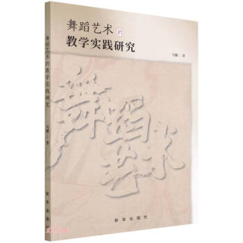 �赸ˇ�g(sh��)�Ľ̌W(xu��)��(sh��)�`�о�