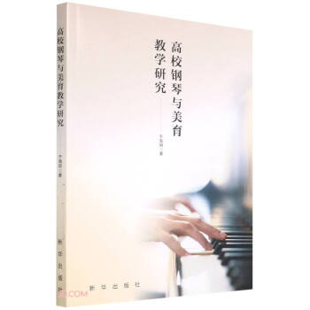 ��У����c�����̌W(xu��)�о�