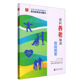 ��^(q��)�B(y��ng)��֪�R(sh��)�ن�(w��n)�ٴ�