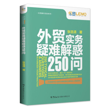 ���Q(m��o)�������y���250��