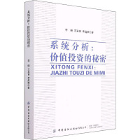 ϵ�y(t��ng)�������rֵͶ�Y������