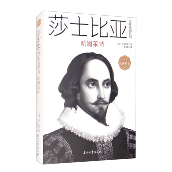 ɯʿ�ȁ���(j��ng)���ϵ�У���ķ�R�أ���Ӣ���գ�