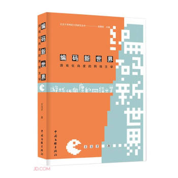 ���a�����磺�Α���ȵľW(w��ng)�j(lu��)�ČW(xu��)