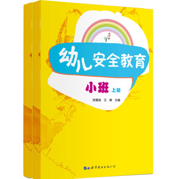 �׃���ȫ����С������(c��)��ɫ��ӡ��2��