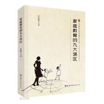 ��ͥ�����ľŴ��`�^(q��)