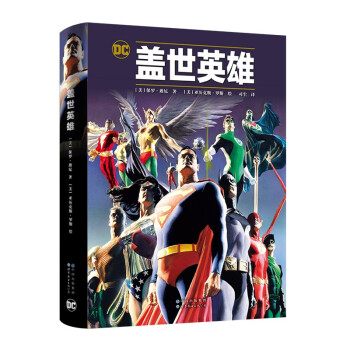 ���w��Ӣ�ۡ�DC������(j��ng)��ʷԊ(sh��)����