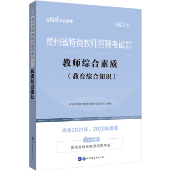 �й�����2022�F��ʡ�؍��̎���Ƹ��ԇ�̲ģ��̎��C�����|(zh��)