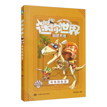 �������焓(chu��ng)�����.δ��(l��i)̽�U(xi��n)�ң��ٷ�����3)/ĥ�F������