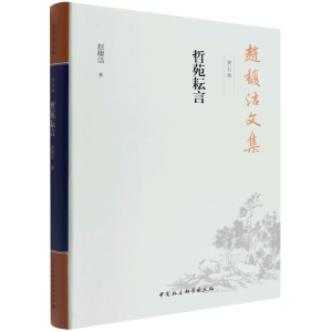 �w𥝍�ļ�  ���߾�  �܌W�v�x