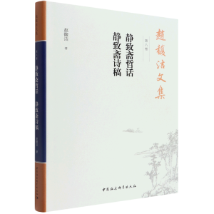 Փ�R��˼����˼���������-���ġ��ڸ񠖷��܌W(xu��)���С�����÷��Pӛ����