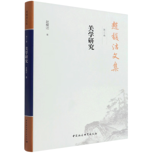 �w𥝍�ļ�  �ڶ���  �rֵ�Ěv�̡����Ї����y(t��ng)�rֵ�^�Ěvʷ��׃