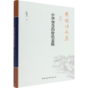 �w𥝍�ļ�  ��һ��  �Ї����y(t��ng)�܌W�rֵՓ