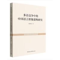 ���Z�����е��Ї��Z�����󽨘��о�