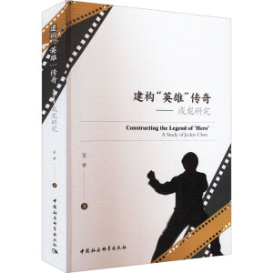 ����(g��u)��Ӣ�ۡ����桪�������о�